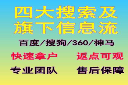 充值高返点的秘密武器：成功案例揭秘