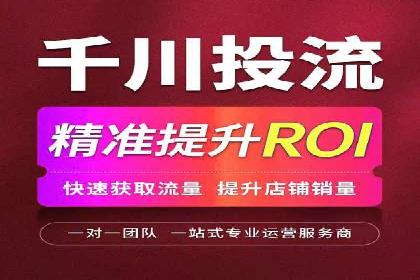 百度竞价代运营的五大优势：让广告效果立竿见影